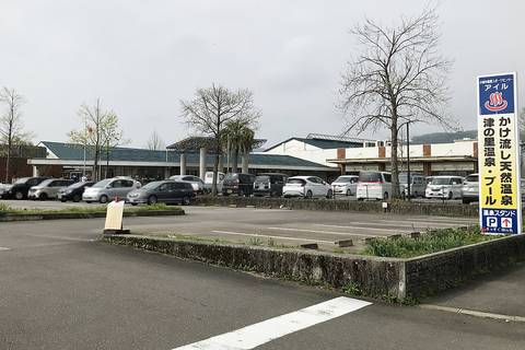 Fotoğraf: Ogi City Ushizu Health and Sports Center